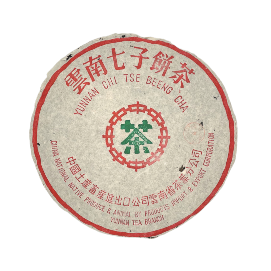 雲南七子餅茶 千禧青餅 2000年 勐海茶區