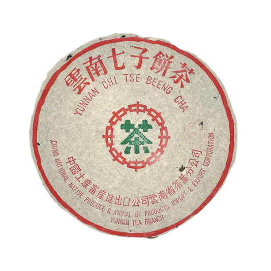 雲南七子餅茶 千禧青餅 2000年 勐海茶區