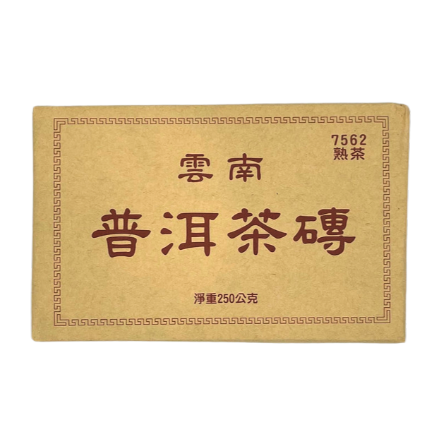 七五六二 雲南普洱茶磚 2006年