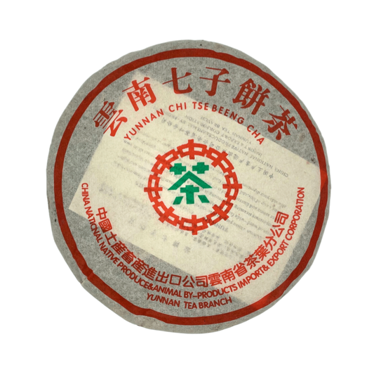 雲南七子餅 七五四二 2007年