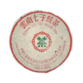 雲南七子餅茶 千禧青餅 2000年 勐海茶區